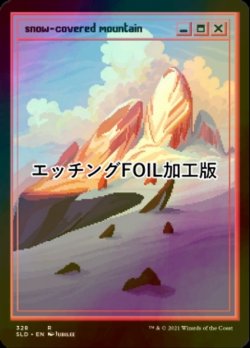 画像1: [FOIL] 冠雪の山/Snow-Covered Mountain (エッチング仕様) 【英語版】 [SLD-土地R]