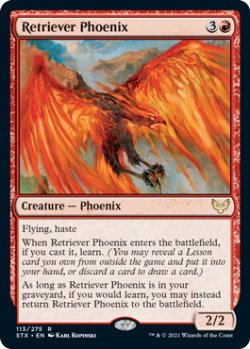画像1: 回収するフェニックス/Retriever Phoenix 【英語版】 [STX-赤R]
