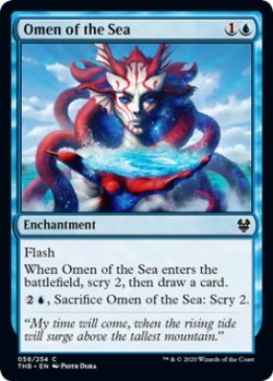 画像1: 海の神のお告げ/Omen of the Sea 【英語版】 [THB-青C]