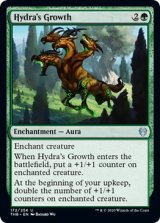 ハイドラの成長/Hydra's Growth 【英語版】 [THB-緑U]