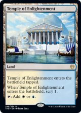 啓蒙の神殿/Temple of Enlightenment 【英語版】 [THB-土地R]《状態:NM》