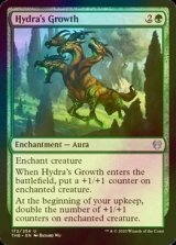 [FOIL] ハイドラの成長/Hydra's Growth 【英語版】 [THB-緑U]