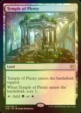 [FOIL] 豊潤の神殿/Temple of Plenty 【英語版】 [THB-土地R]《状態:NM》