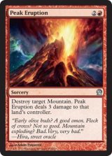 峰の噴火/Peak Eruption 【英語版】 [THS-赤U]《状態:NM》