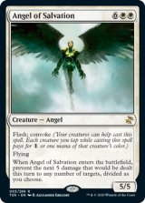 救済の天使/Angel of Salvation 【英語版】 [TSR-白R]