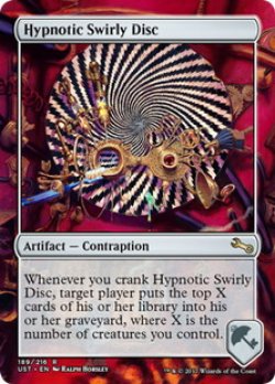 画像1: Hypnotic Swirly Disc 【英語版】 [UST-からくりR]