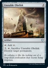 不安定なオベリスク/Unstable Obelisk 【英語版】 [VOC-灰U]