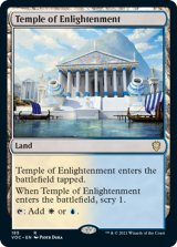 啓蒙の神殿/Temple of Enlightenment 【英語版】 [VOC-土地R]