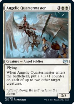 画像1: 天使の需品将校/Angelic Quartermaster 【英語版】 [VOW-白U]
