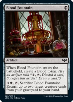画像1: 血の泉/Blood Fountain 【英語版】 [VOW-黒C]