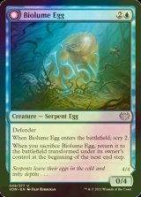 [FOIL] 生物光の卵/Biolume Egg 【英語版】 [VOW-青U]