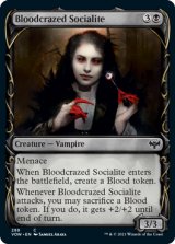 血に狂った社交家/Bloodcrazed Socialite (ショーケース版) 【英語版】 [VOW-黒C]