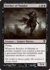 マラキールの解体者/Butcher of Malakir 【英語版】 [WWK-黒R]
