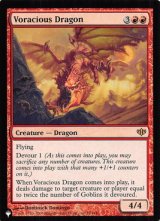 大食のドラゴン/Voracious Dragon 【英語版】 [CON-赤List]