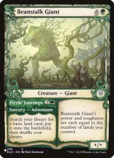 豆の木の巨人/Beanstalk Giant 【英語版】 [ELD-緑List]