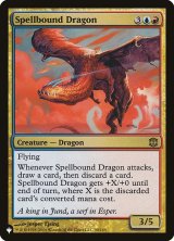 呪文縛りのドラゴン/Spellbound Dragon 【英語版】 [ARB-金List]