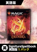Signature Spellbook:Chandra
