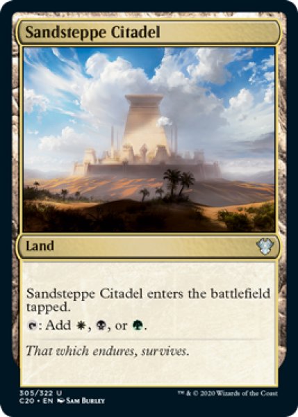 画像1: 砂草原の城塞/Sandsteppe Citadel 【英語版】 [C20-土地U] (1)
