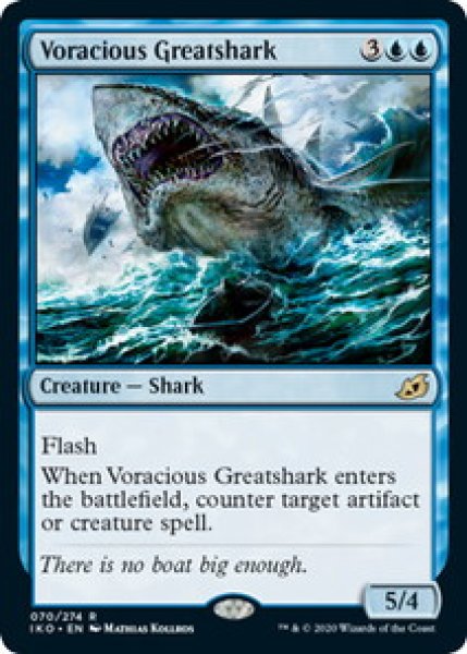 画像1: 大食の巨大鮫/Voracious Greatshark 【英語版】 [IKO-青R] (1)