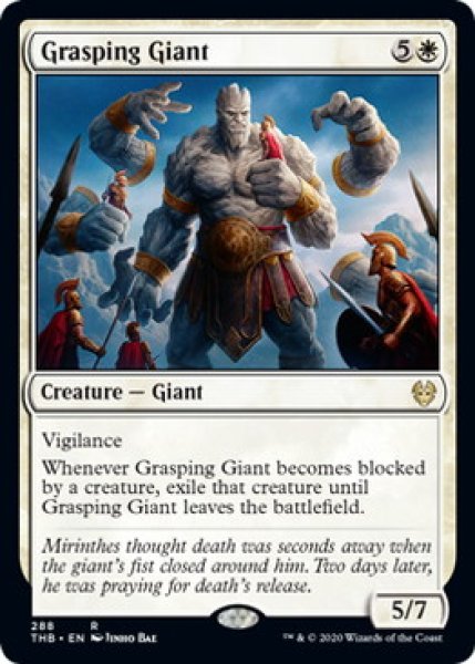 画像1: わしづかみの巨人/Grasping Giant 【英語版】 [THB-白R] (1)