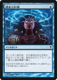 渦まく知識 Brainstorm 日本語版 Cns 青c 状態 Nm テーブルトップ 渦まく知識 Brainstorm 日本語版 Cns 青c 状態 Nm テーブルトップ